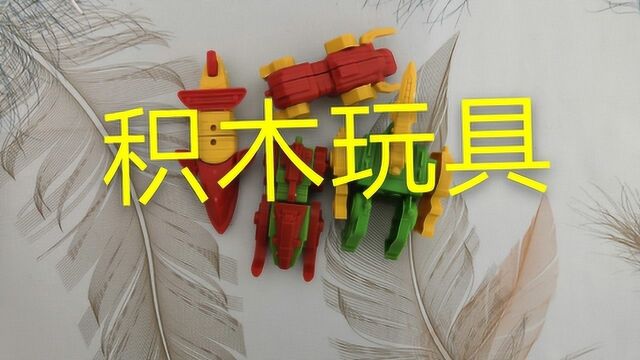 玩具开箱:试玩学校门口的小型积木玩具,实物和图片差别极大!