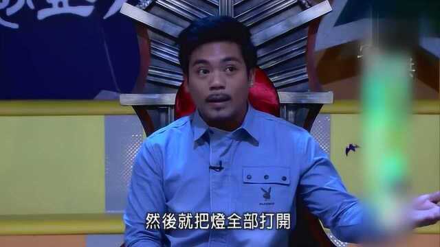 最真实的《鬼故事》全集之:夺命现场...039