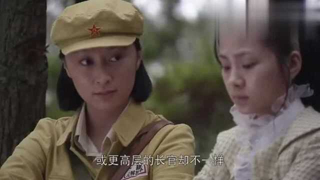 绝密1950:杨玉梅相信,陈荃会真正认识到他们,时间还不会太久