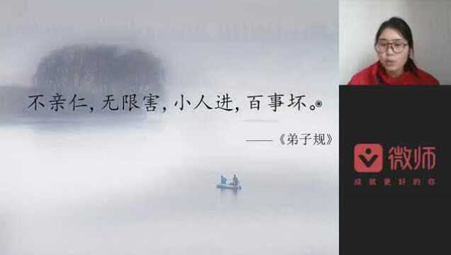 国学启蒙——汉字起源 “小”