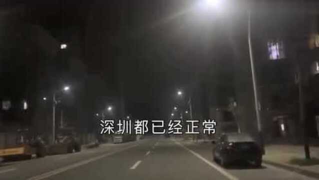 湖北省除武汉外,3月10号后可陆续复工,但十堰市民还是没法出去