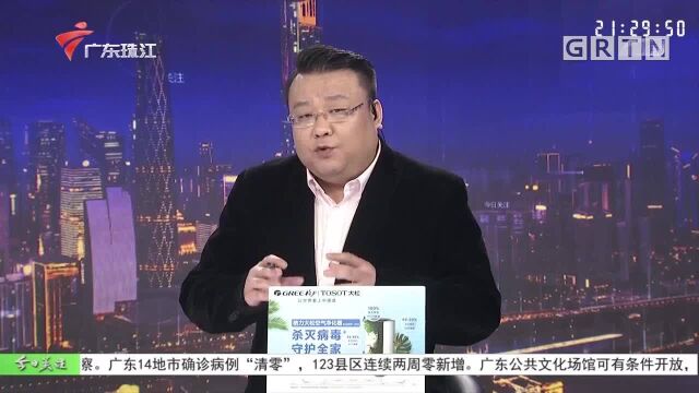 湛江:楼盘逾期未交楼 业主忧心忡忡