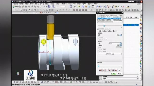 UG编程四轴凸轮精加工技巧与要求设定