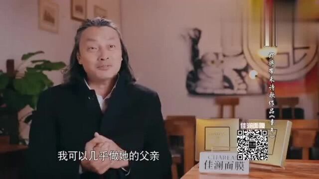 诗歌之王:李笠一首《童年》诗让评委动容,内容深刻引人深思