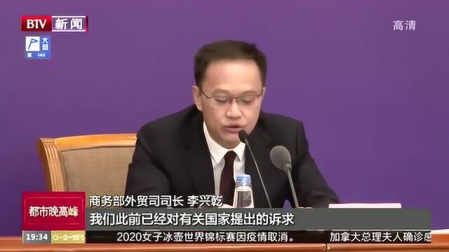 商务部:积极支持医疗物资出口