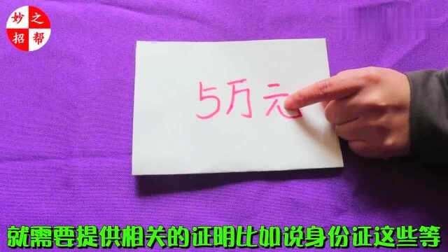 在银行一次性存取万金额为什么会被查真实答案在这,提醒家人