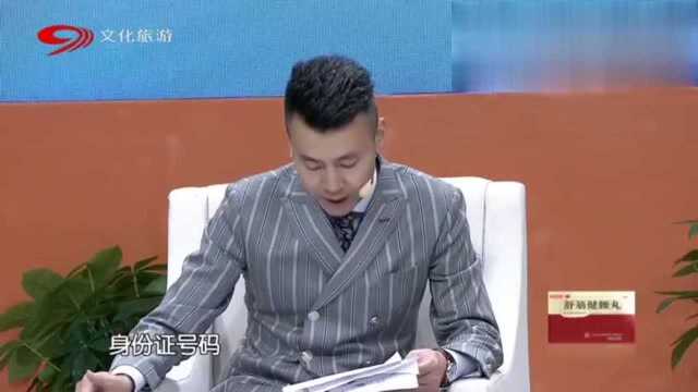 幸福在哪里:儿媳在外欠债,老人无奈拿出借条,被金额吓到了