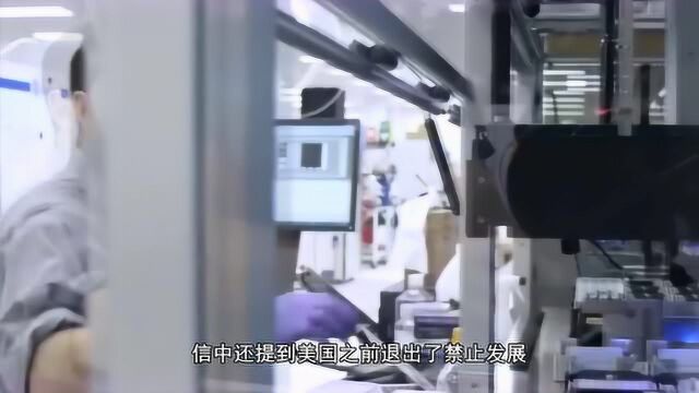 百余医生联名致信6国元首:摧毁美国生物实验室!