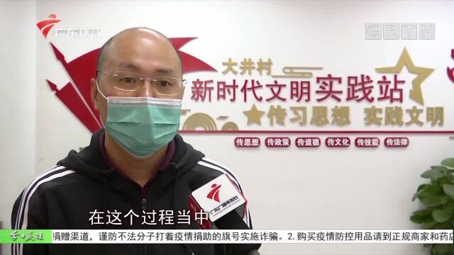 南沙旧村改造地块挂牌 起拍价48亿