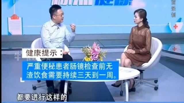 肠镜检查,一般检查的前几天就要做好准备了?