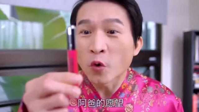 终极一班4:止水涂上阿爸的愿望,他要让儿子的战力指数消失!