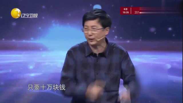 何阳卖“点子”赚了四十万,你现在是否还记得,曾经轰动全国的他