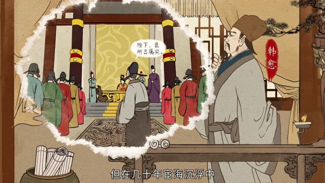 【语文大师 初中】晚春——唐 韩愈