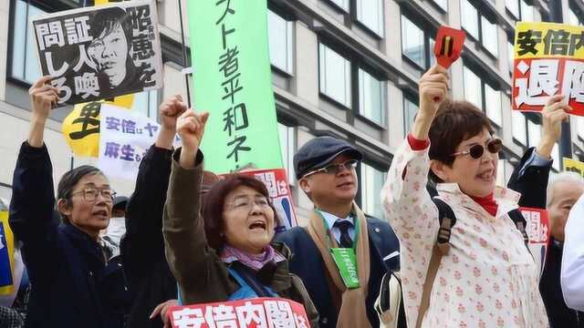 日本传出重大新闻,结果引起民众惊恐,民众紧急撤离