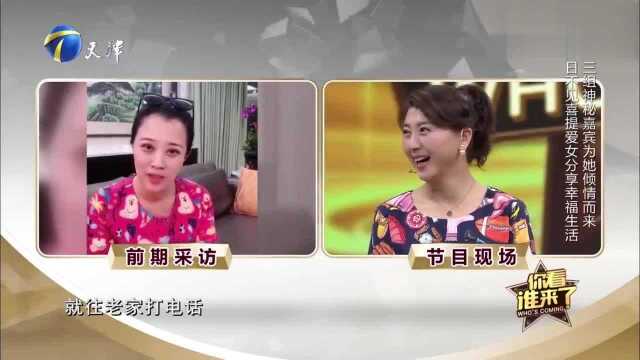 演员王红梅在VCR里爆料闫学晶调皮捣蛋趣事,竟是愚人节的玩笑!