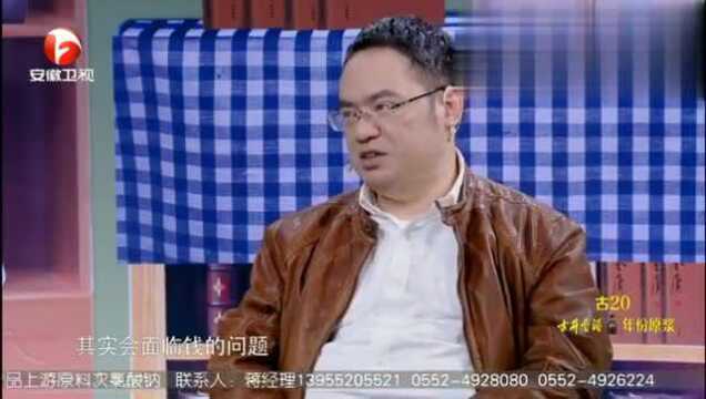 品格吴文辉起点中文网的创建 当曾经的努力归零后会坚持..