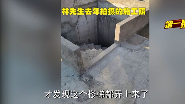 搭建旋转楼梯,引楼上业主担忧!林先生:多个采光井被水泥封起