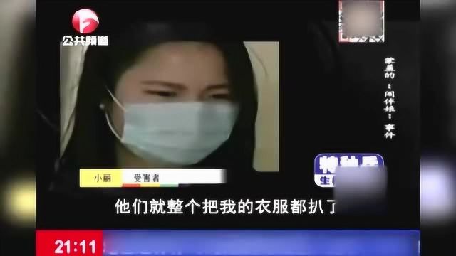 “闹伴娘”视频曝光,被16名男子团团围住,反抗后对方更是变本加厉