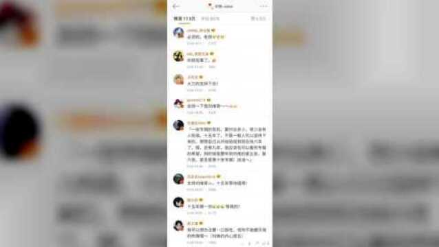 任嘉伦“小作文”式和姜思达“截图式”宣传文案,网友:“细节见人品”