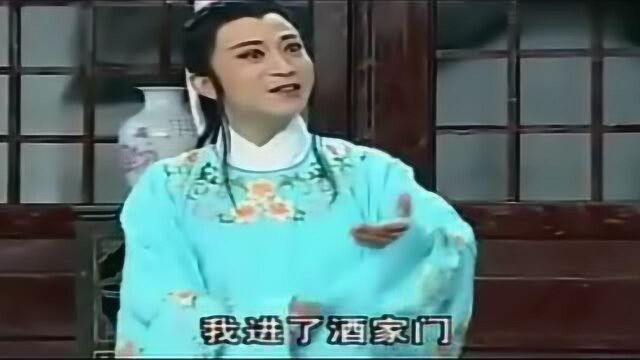 黄梅戏名段《戏凤》看不够的精彩