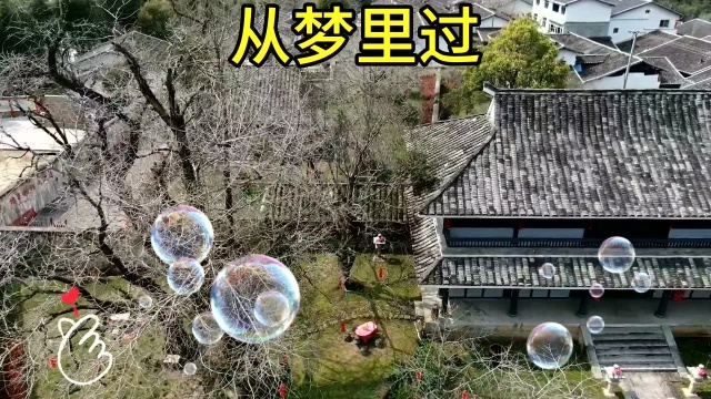 航拍大山美景,视角看世界