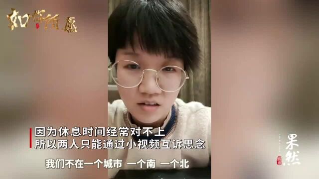 如你所愿|周灵芝:每年仅和丈夫相聚两次,“军嫂”更是一种精神