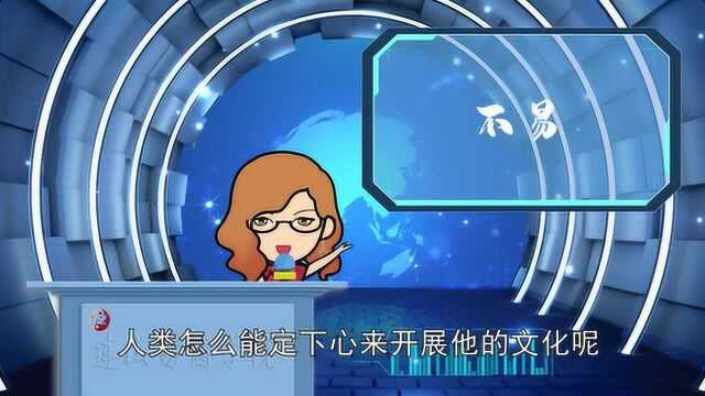 什么是“易”