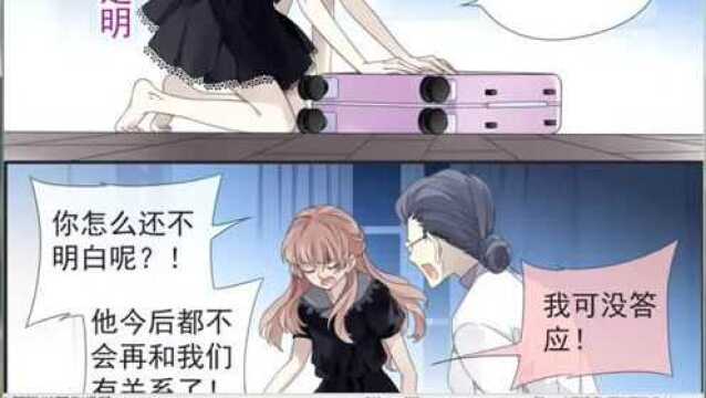 蓝翅第112回 明天