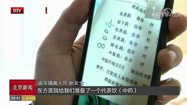 亦庄观察点细节暖人心