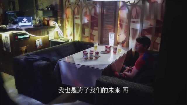 《梅花儿香》小弟自以为是偷改公司名称,结果被老总发现,太惨了