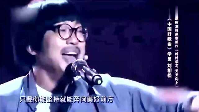 网络歌《好好学习天天向上》都变成了神曲龚丽娜都得甘拜下风!