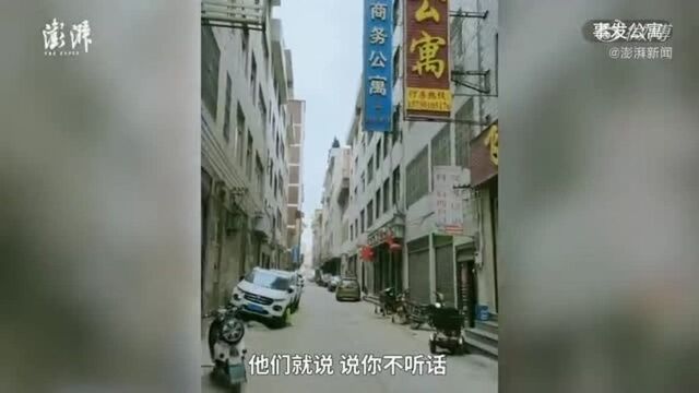 “少女被逼卖淫跳楼”:是否还有其他受害者和作恶者