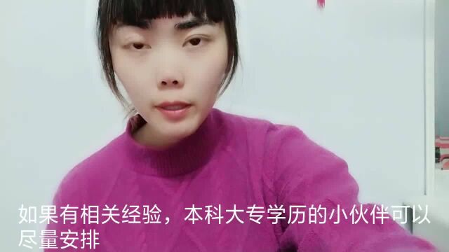 周边是什么?为什么人人都想进富士康周边部门?工作轻松吗?