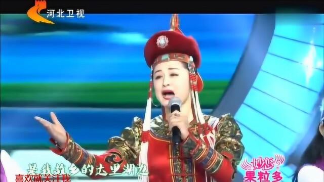 《明星同乐会》谢大脚自称今天我要做女神