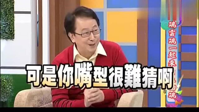 李四端曾采访英国首相让康永傻眼