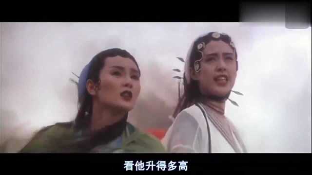 张曼玉王祖贤版《青蛇》经典片段:青蛇白蛇水漫金山