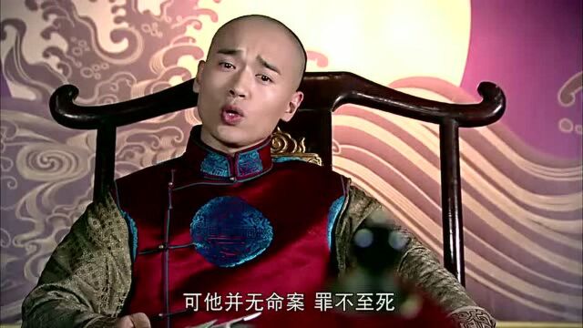 得知皇帝列出儿子数条罪行,知府都懵了,不停磕头求皇帝饶命!