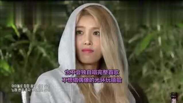 女 rapper4minute 全智允 用RAP 来自我介绍一下