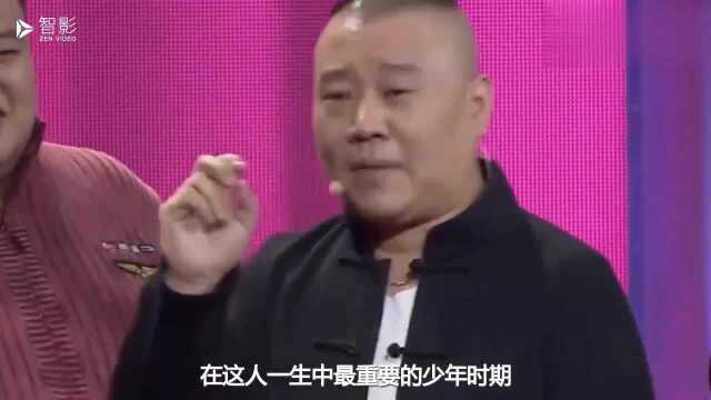 故人去世,郭德纲微博挂出“红双喜”庆贺,多大的仇值这样报复?