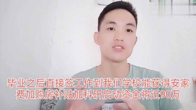 大学生为什么要考研?考研对人生有什么好处?让学长来告诉你