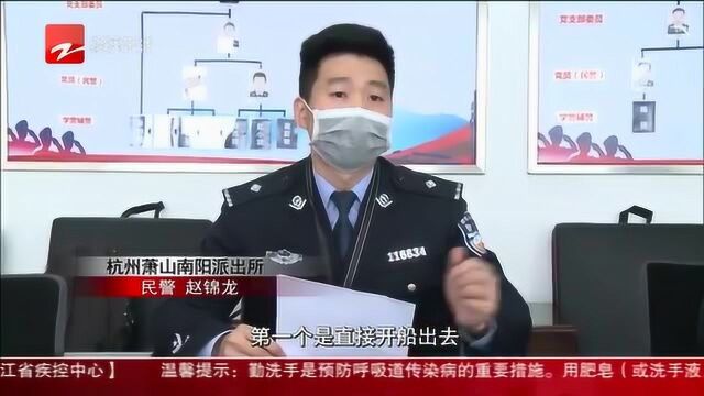 禁渔期间电捕鲈鱼还发抖音 “捕鱼小分队”被抓