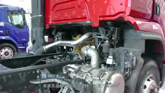 ”荣耀五十载“乘龙汽车造车50周年品牌盛典