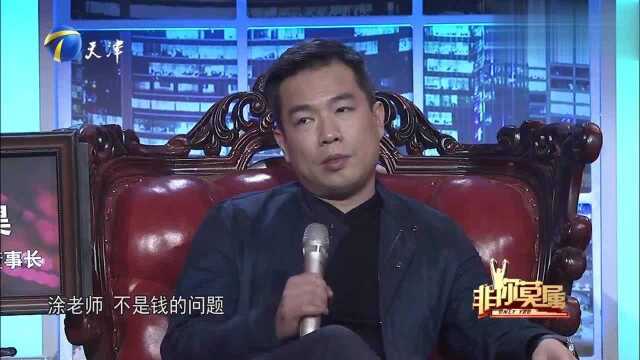 陈昊坦言“面试表现决定他的薪资”,给出6500元底薪不再加了!