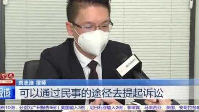 疯狂的口罩 :花百万购买熔喷布 却收到普通无纺布?