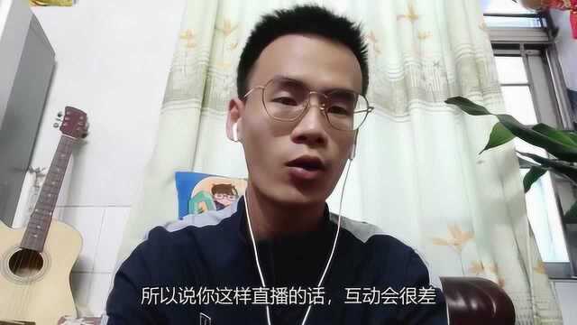 做自媒体直播时内容应该讲些什么?月入过万大学生分享个人经验!