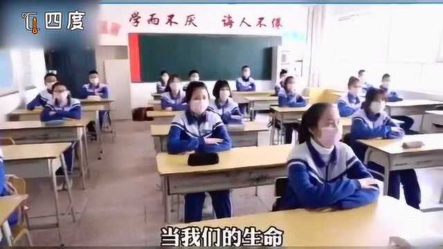 中小学陆续开学 这位老师上了一节特殊的课:什么是真正的偶像?