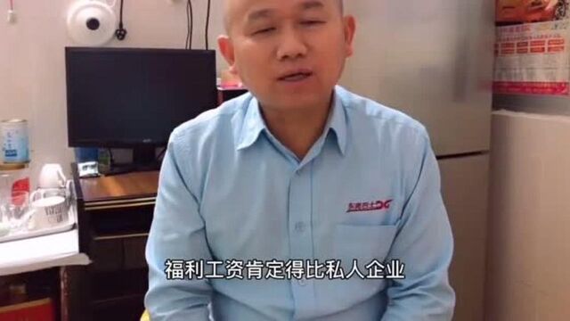 为什么一线城市公交车司机工资比三四线城市高一倍?原因很简单