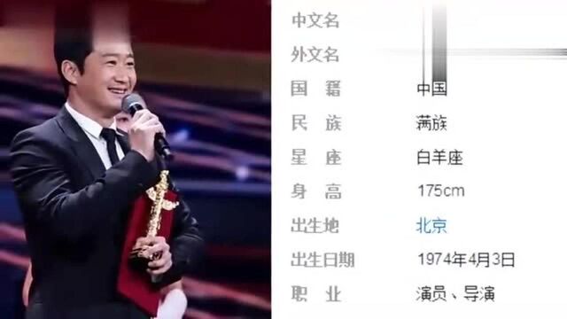 吴京原来不是汉族?真实身份厉害,网友:藏得够深