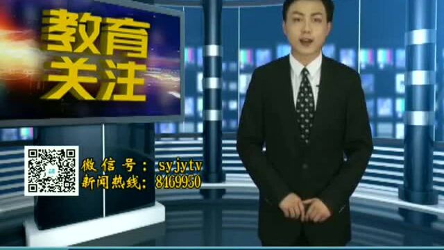 丹江口市名师后备人才选拨工作正式启动