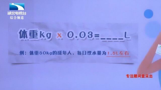 一杯水200ML每天八杯很健康,专家解析喝多少水要取决于体重